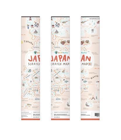 Good Weather Travel Scratch Map Japan Edition 刮刮地圖 日本版